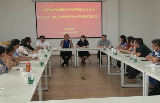 说明: C:\Users\Administrator\Desktop\校友胡兴莅临必赢线路检测3003no1\IMG_20190908_164443.jpg
